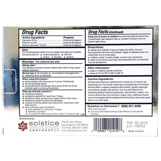 Pain Relief Patch 6 Count