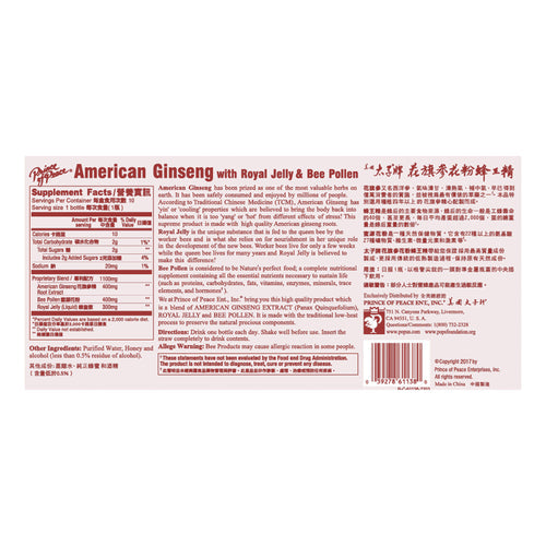 American Ginseng Royal Jelly Bee Pollen