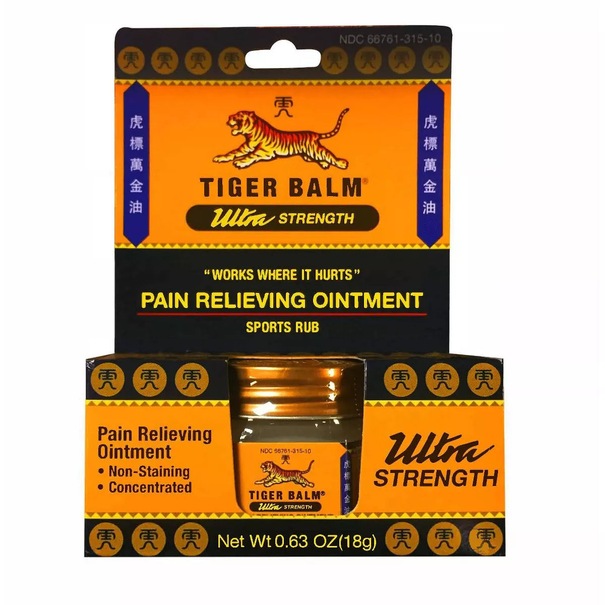 Pain Relieving Ointment Ultra Strength .63oz.